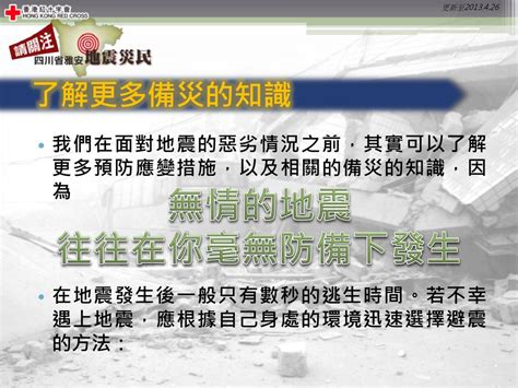 高樓逃生設備|遇上火災怎麼辦？不可不知的逃生設備與使用方式 ｜正德防